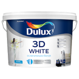 Dulux 3D White / Дулюкс 3Д Ослепительно белая краска с частицами мрамора 